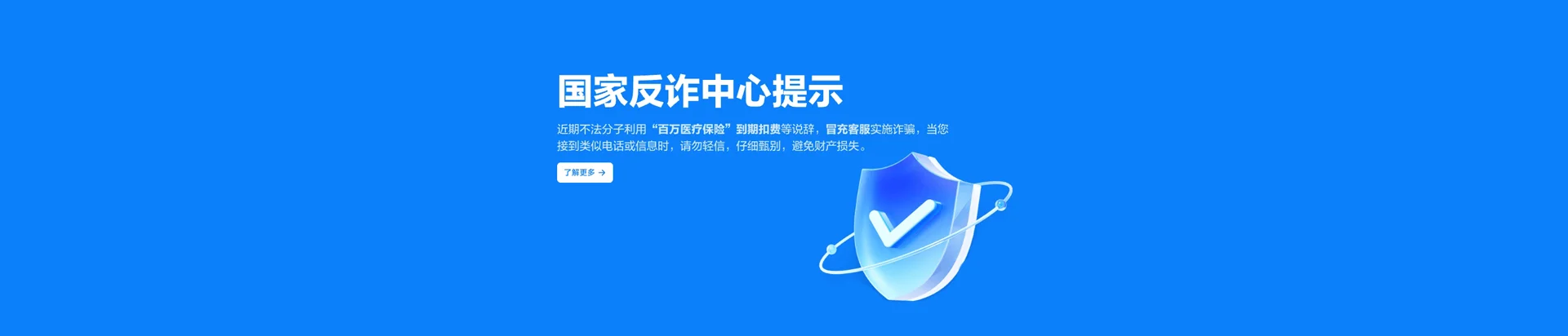 屯城移动宽带